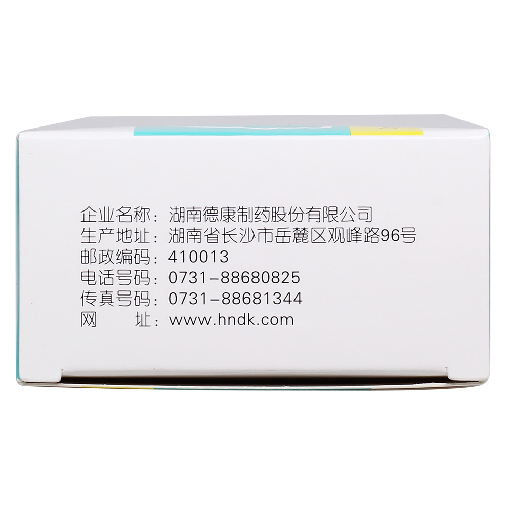 脑得生丸(浓缩丸)