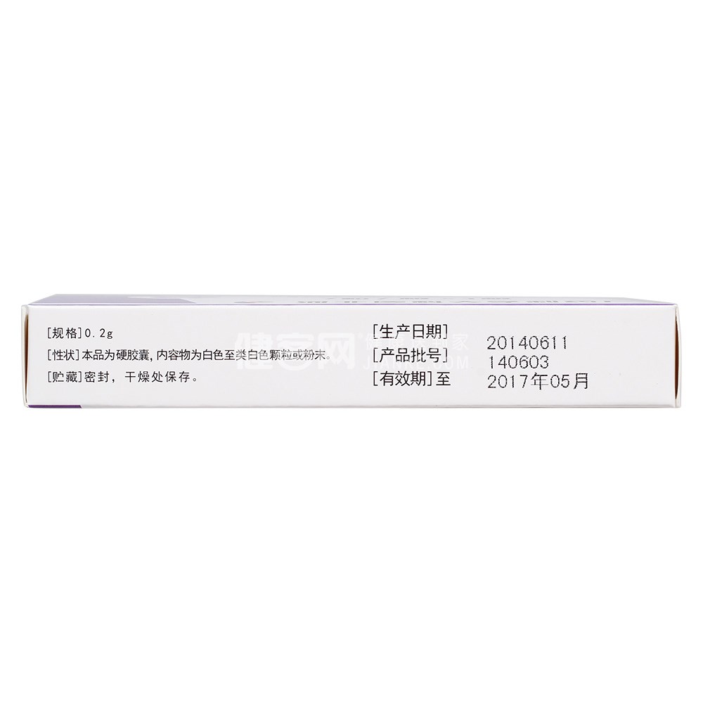 恩曲他滨胶囊惠尔丁
