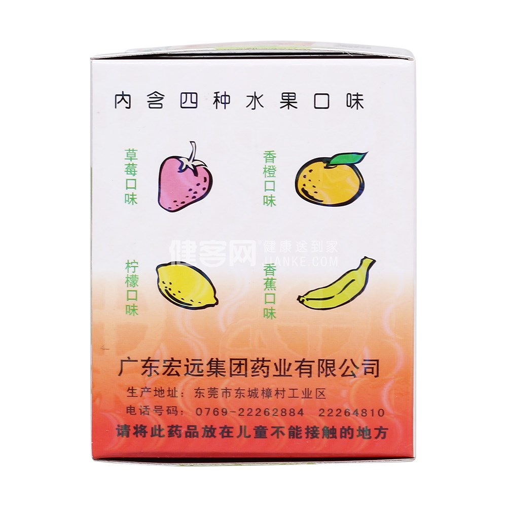 琥乙红霉素颗粒(果果)