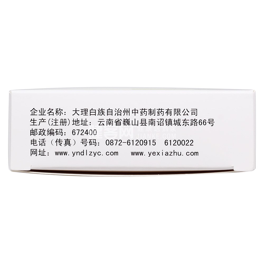 叶下珠片巍
