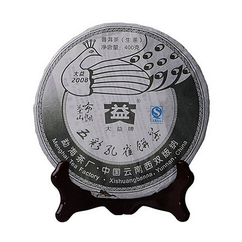 大益2008年五彩孔雀之布朗茶山 普洱茶生茶