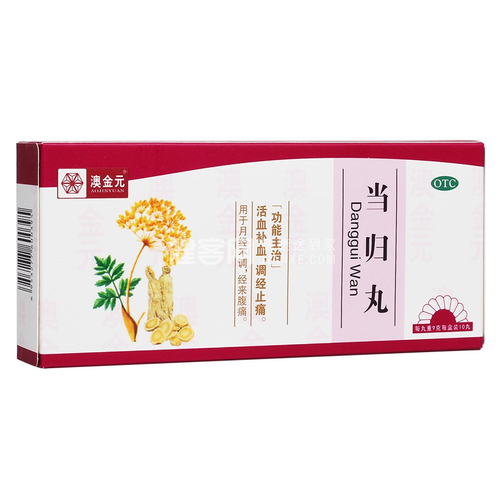 壮阳补肾保健品是真的吗_药店补肾壮阳药_补肾壮阳的保健品药店有卖的吗