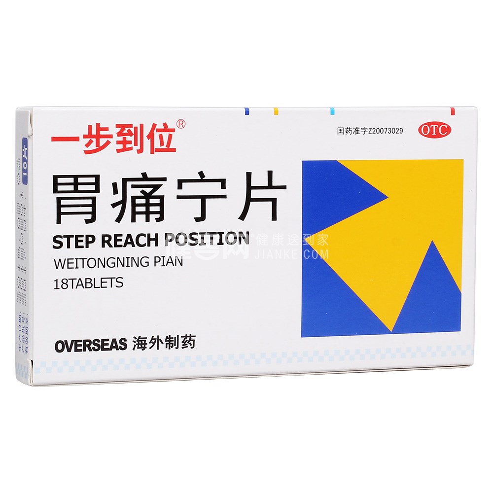 根据法律法规要求,处方药须凭处方在药师指导下购买和使用.