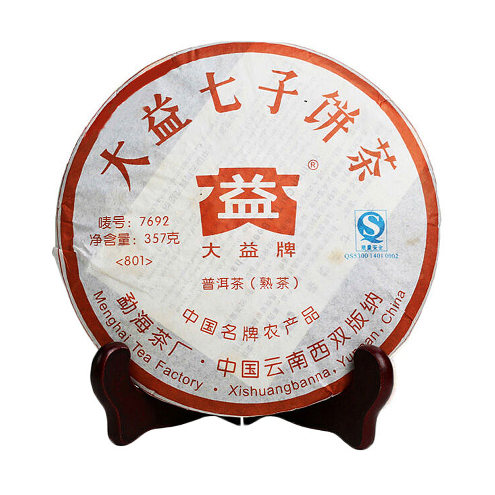 大益7692普洱茶 801批熟茶
