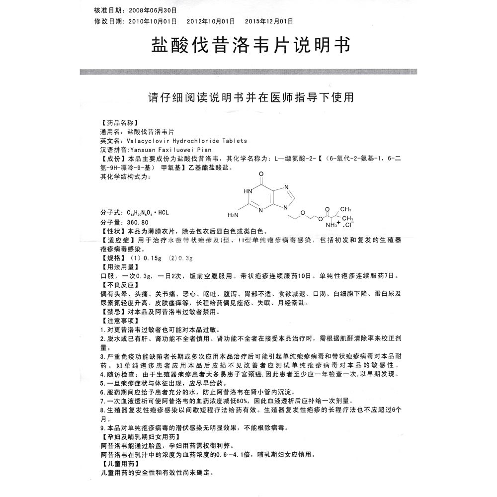 短效他汀比长效他汀副作用小_他汀类药物可间断服吗_短效他汀类药物有哪些