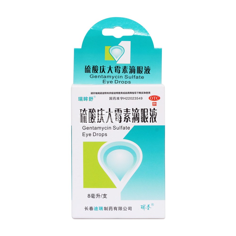 硫酸庆大霉素滴眼液
