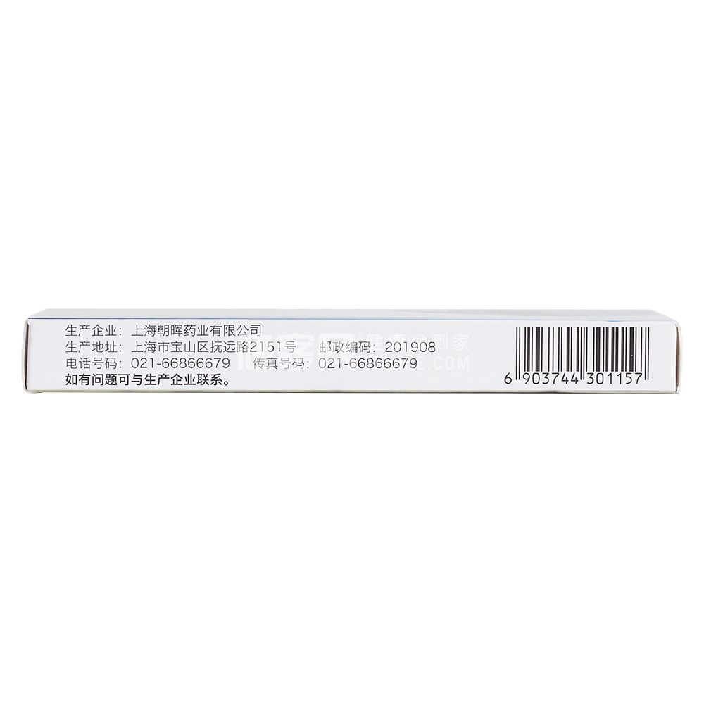 羟苯磺酸钙胶囊可元