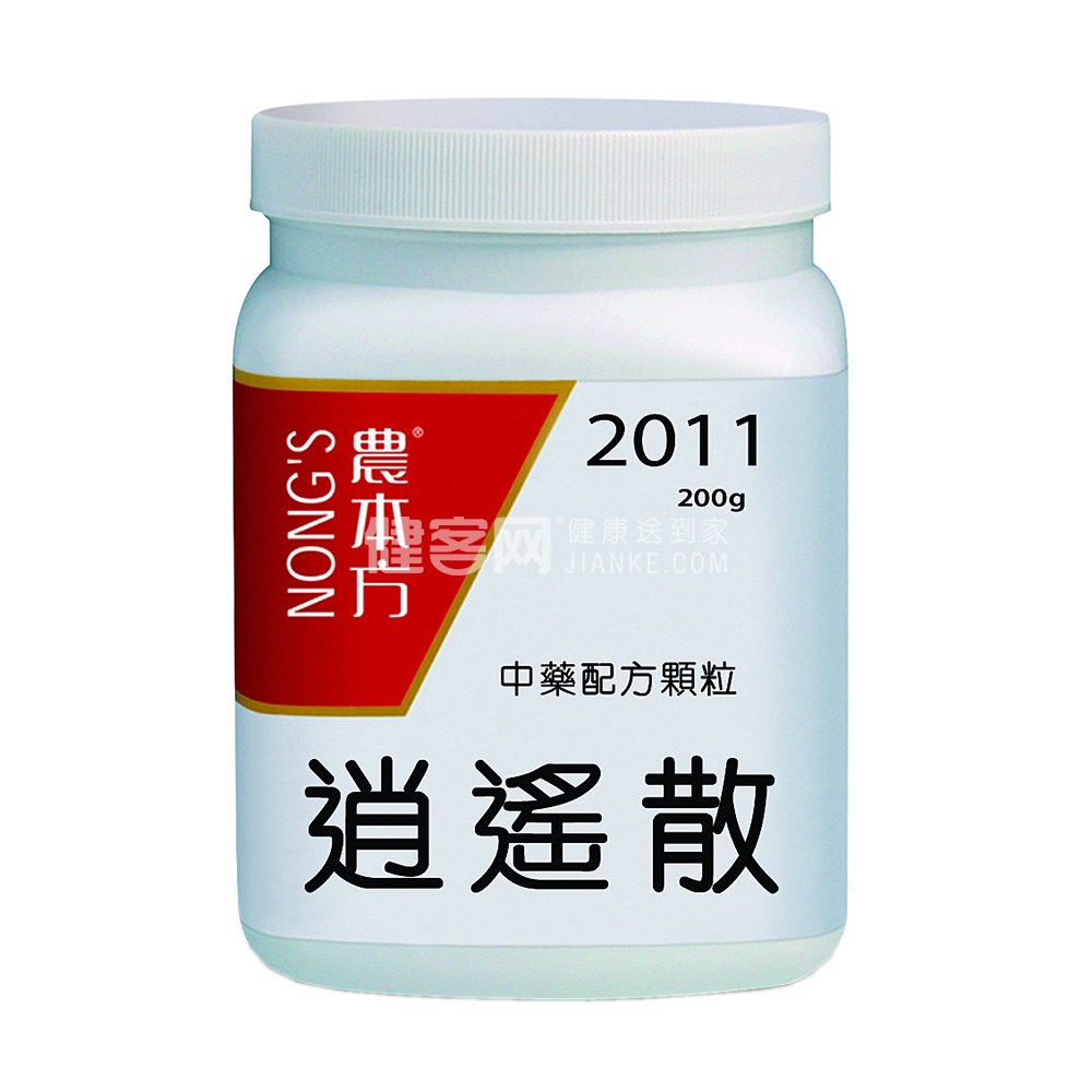 逍遥散胶囊(农本方)