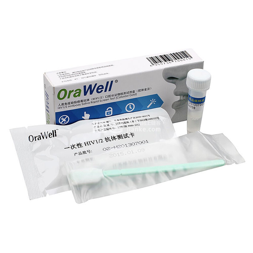 维尔人类免疫缺陷病毒抗体(HIV1/2)口腔分泌物检测试剂盒(胶体金法)