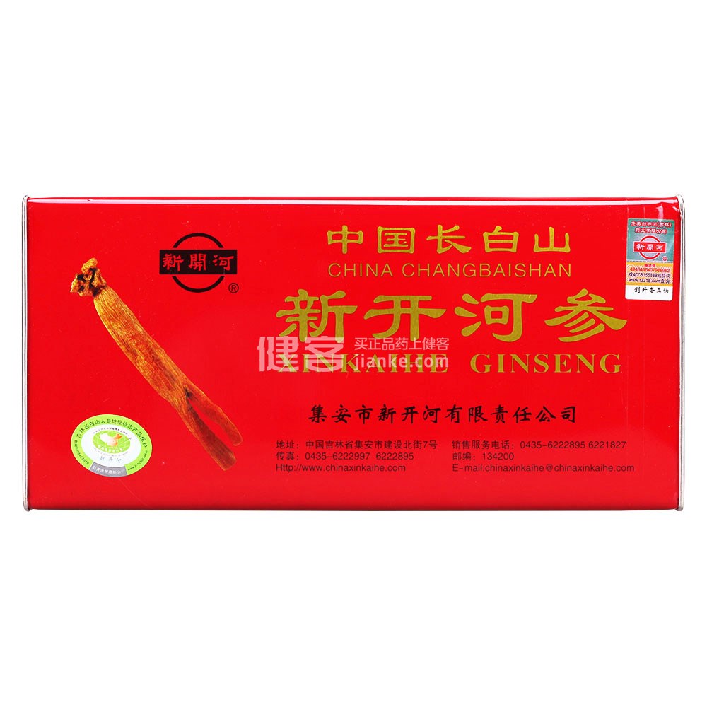 新开河参(50条600g)