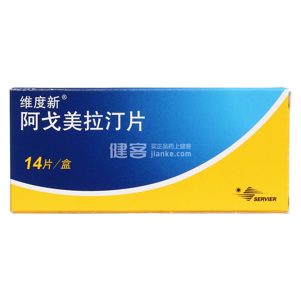 阿戈美拉汀片维度新