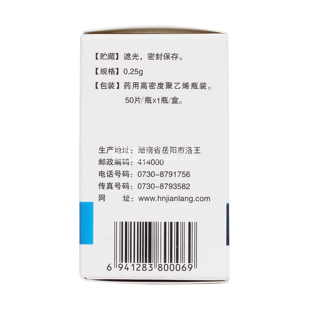 羟甲烟胺片