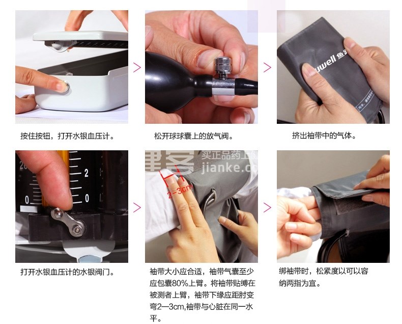 鱼跃台式血压计(水银)