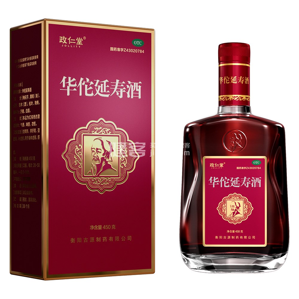 复原古方华佗延寿酒图片