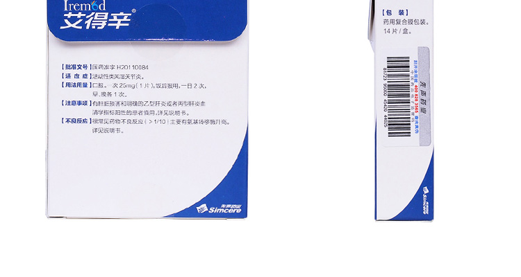 艾拉莫德片(艾得辛)(艾拉莫德片)_说明书_作用_效果_价格_健客网