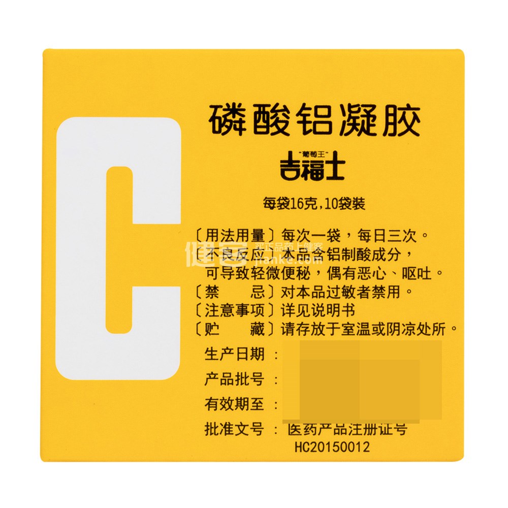 长恒 麻杏止咳片 0.26g*24片6472