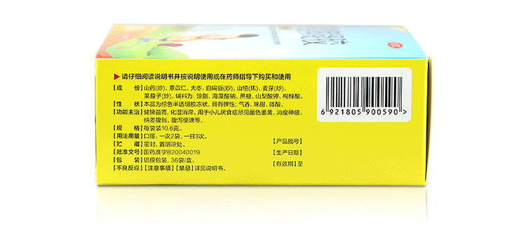 薏芽健脾凝胶(丁桂)