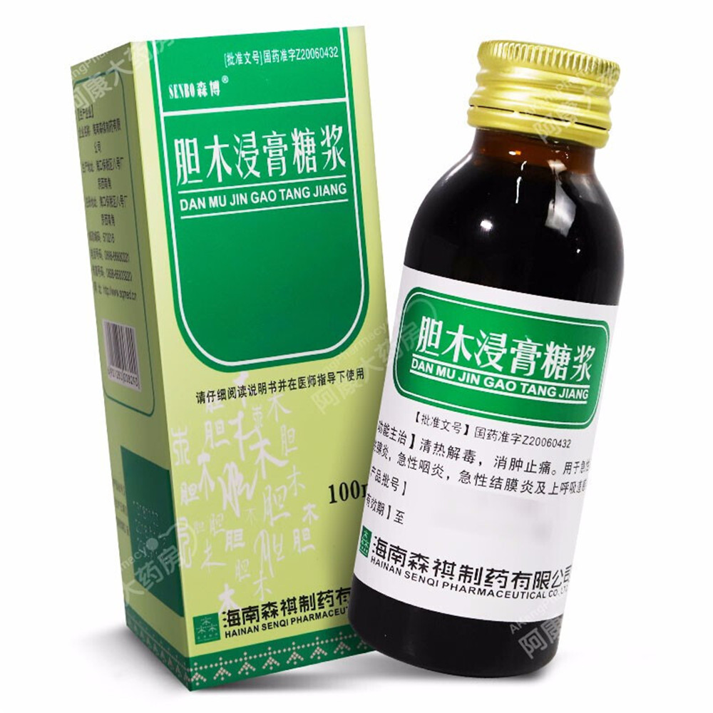 膽木浸膏糖漿(森博)(膽木浸膏糖漿) _說明書_作用_效果_價格_方舟健客