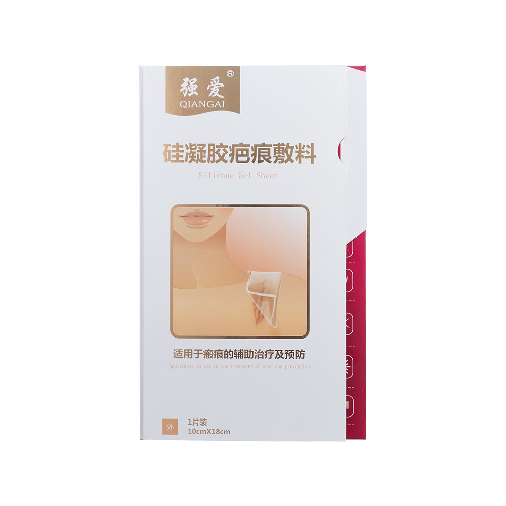 强爱硅凝胶疤痕敷料
