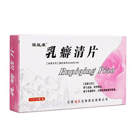 乳癖清片(葆能康) 