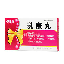 乳康丸