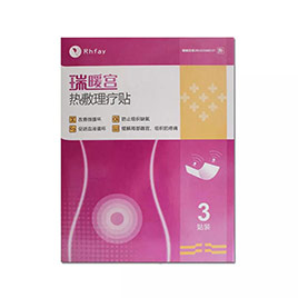 瑞暖宫热敷理疗贴